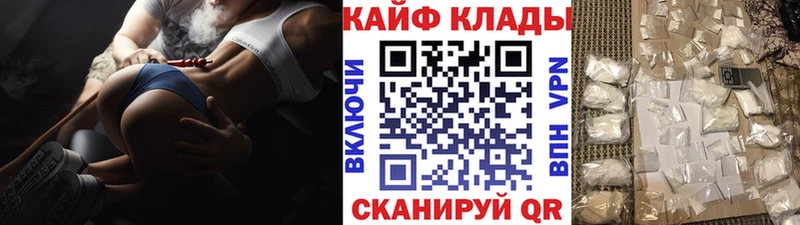 Виды наркоты Ахтырский Каннабис  Cocaine  СОЛЬ  АМФЕТАМИН  МЕФ 