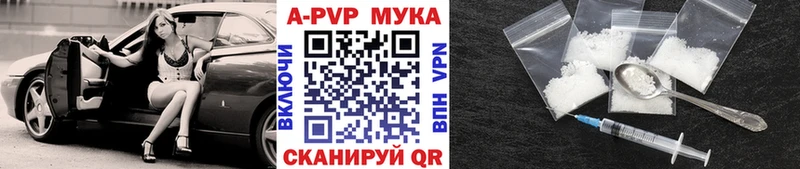 hydra зеркало  где купить наркоту  Ахтырский  Alpha PVP Соль 
