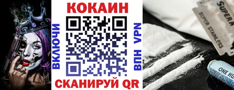 MEGA зеркало  даркнет сайт  Ахтырский  Кокаин FishScale 
