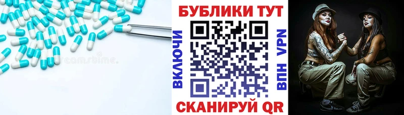 Ecstasy XTC  купить наркоту  Ахтырский 