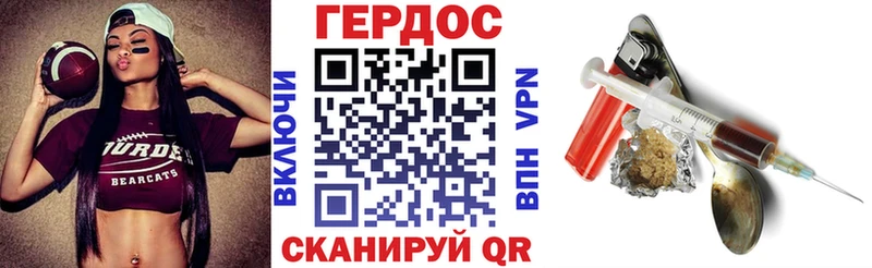 купить наркотики сайты  Ахтырский  ГЕРОИН герыч 