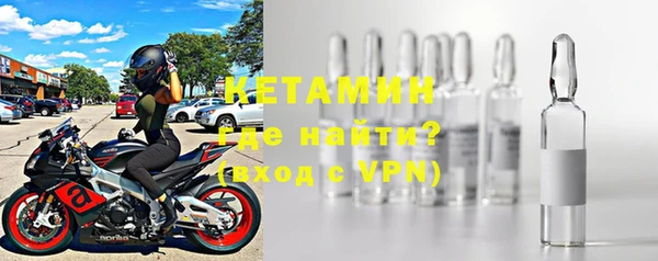 2c-b Верея