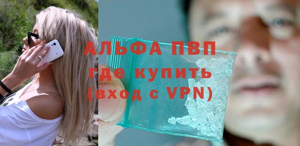 мескалин Верхний Тагил