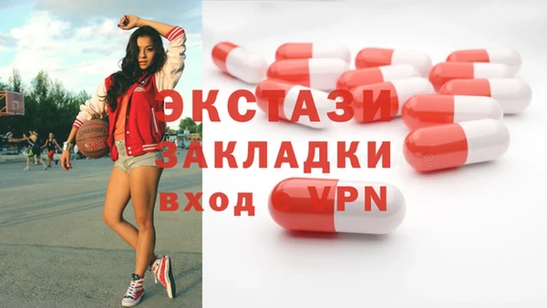 mix Верхнеуральск