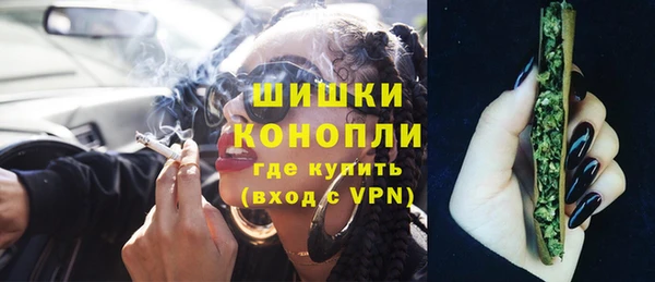 мескалин Верхний Тагил