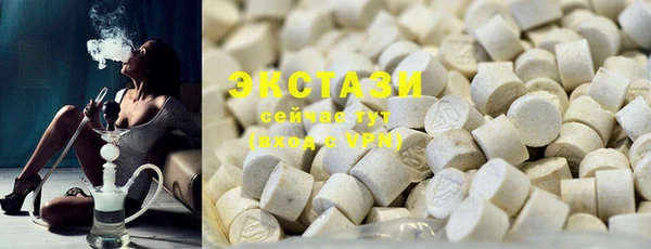 мескалин Верхний Тагил