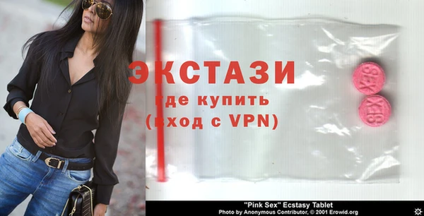mix Верхнеуральск