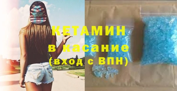 мескалин Верхний Тагил