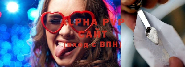 мескалин Верхний Тагил