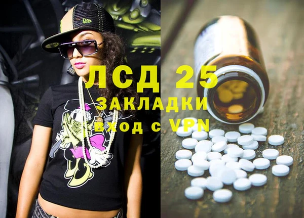 мескалин Верхний Тагил