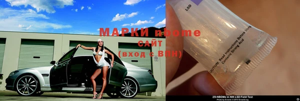 mix Верхнеуральск