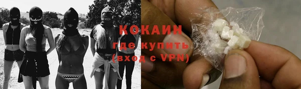 мескалин Верхний Тагил