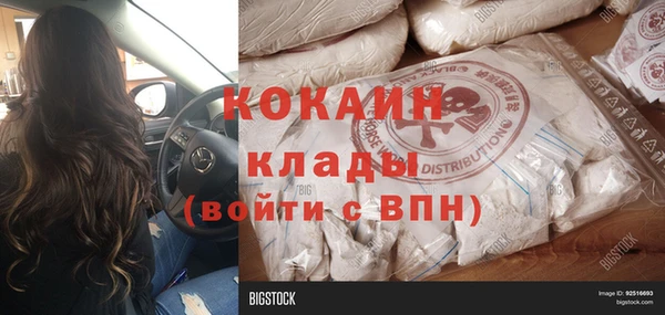2c-b Верея
