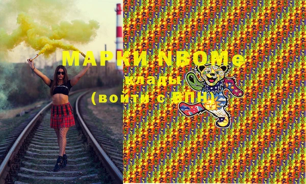 мескалин Верхний Тагил