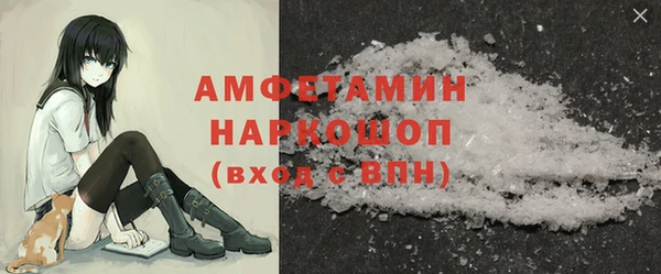 мескалин Верхний Тагил
