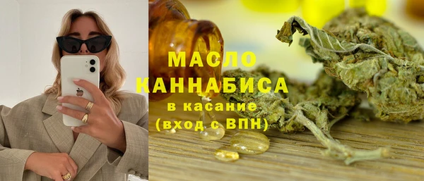 мескалин Верхний Тагил