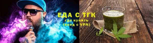 мескалин Верхний Тагил