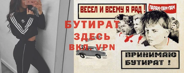 2c-b Верея