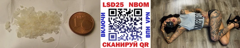 LSD-25 экстази кислота Ахтырский