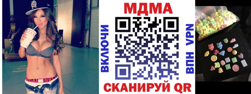 МДМА crystal  Ахтырский 