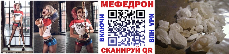 ОМГ ОМГ маркетплейс  Ахтырский  Мефедрон mephedrone 