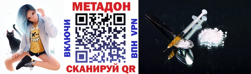 МЕТАДОН белоснежный  купить   Ахтырский 