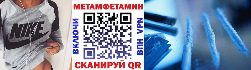 Метамфетамин мет  blacksprut маркетплейс  Ахтырский 