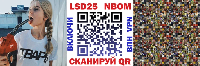 где купить   Ахтырский  Марки NBOMe 1,5мг 